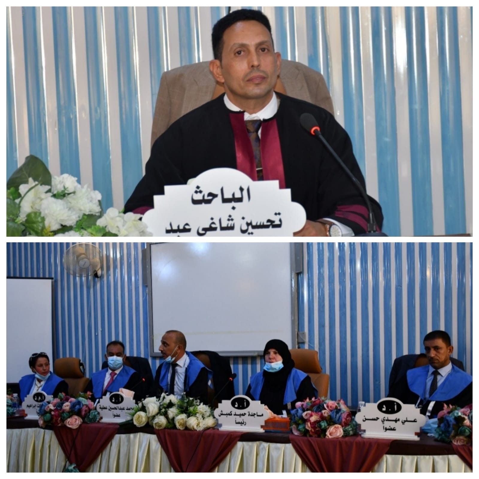 كلية التربية البدنية وعلوم الرياضة | جامعة ديالى 07d2d943 5edf 450b a12d fe228fcacd92