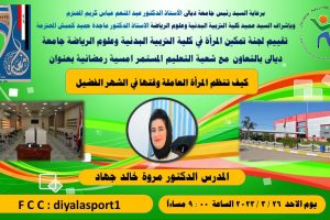 photo_٢٠٢٣-٠٣-٢٩_٠٠-٣٨-٠٠