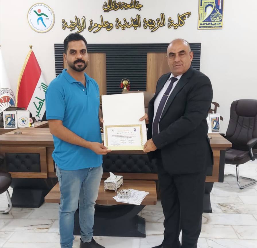 كلية التربية البدنية وعلوم الرياضة | جامعة ديالى 5260246344235347273