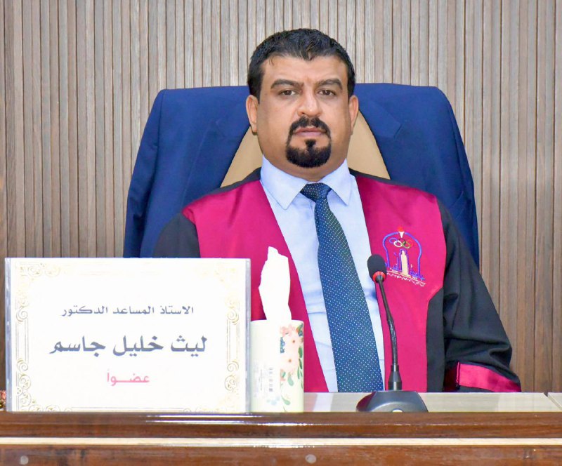 كلية التربية البدنية وعلوم الرياضة | جامعة ديالى 5294140499558527451