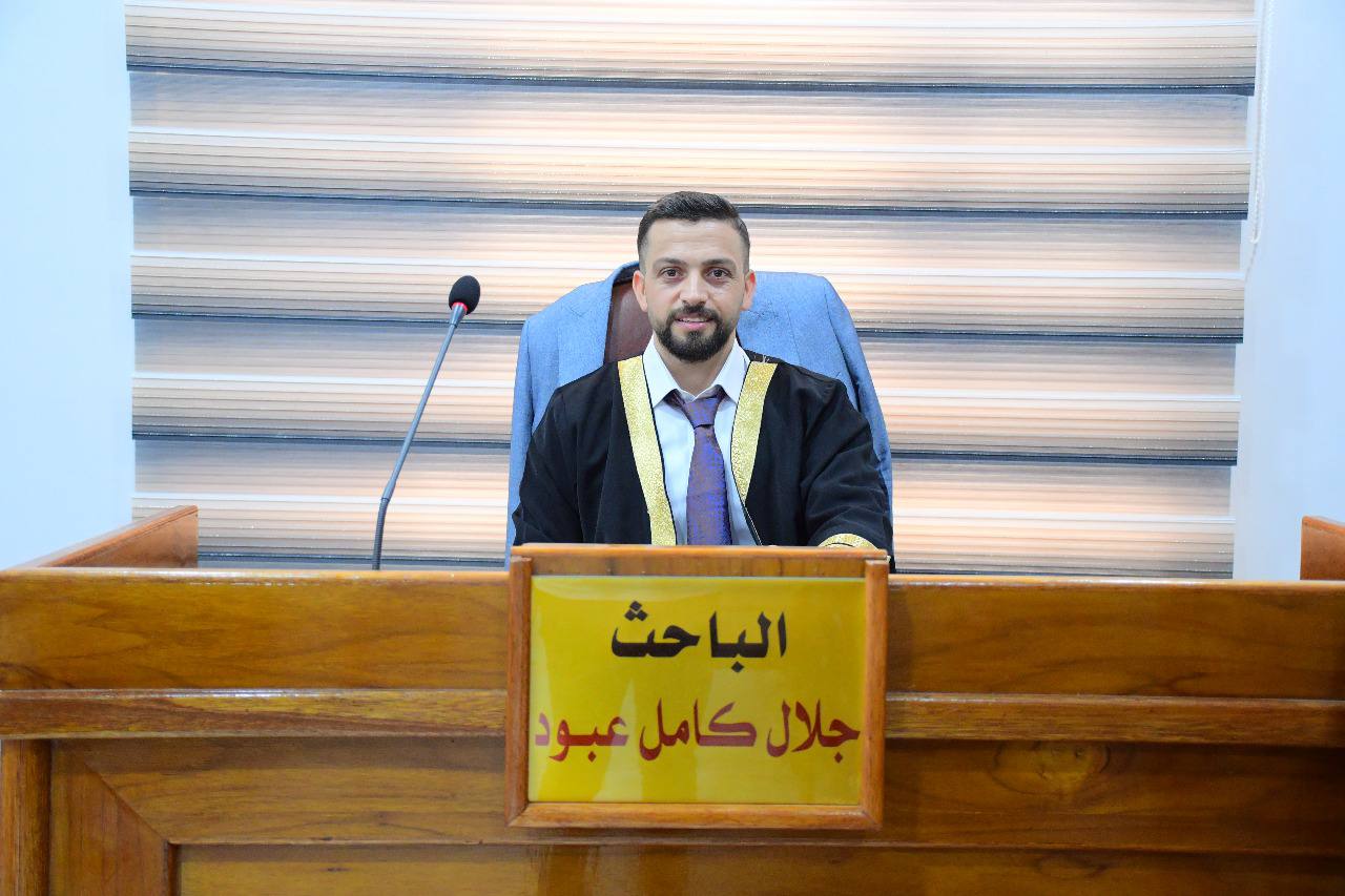 كلية التربية البدنية وعلوم الرياضة | جامعة ديالى 5310262359383735093