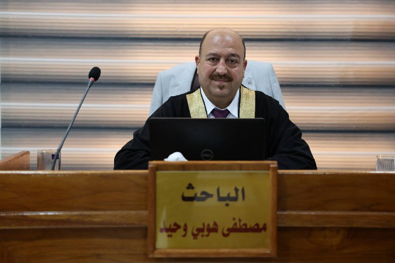 كلية التربية البدنية وعلوم الرياضة | جامعة ديالى 5316887011430361726