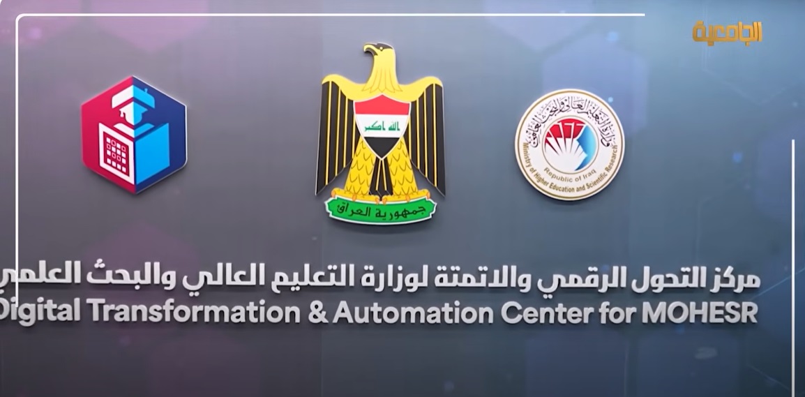 التعليم العالي
