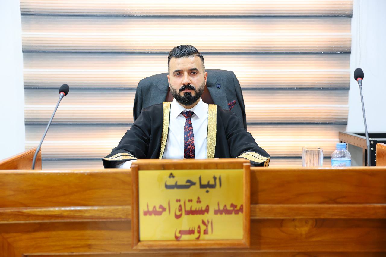 كلية التربية البدنية وعلوم الرياضة | جامعة ديالى 5190539948439237175