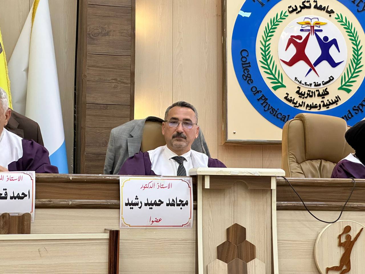 كلية التربية البدنية وعلوم الرياضة | جامعة ديالى 5431751552370079288