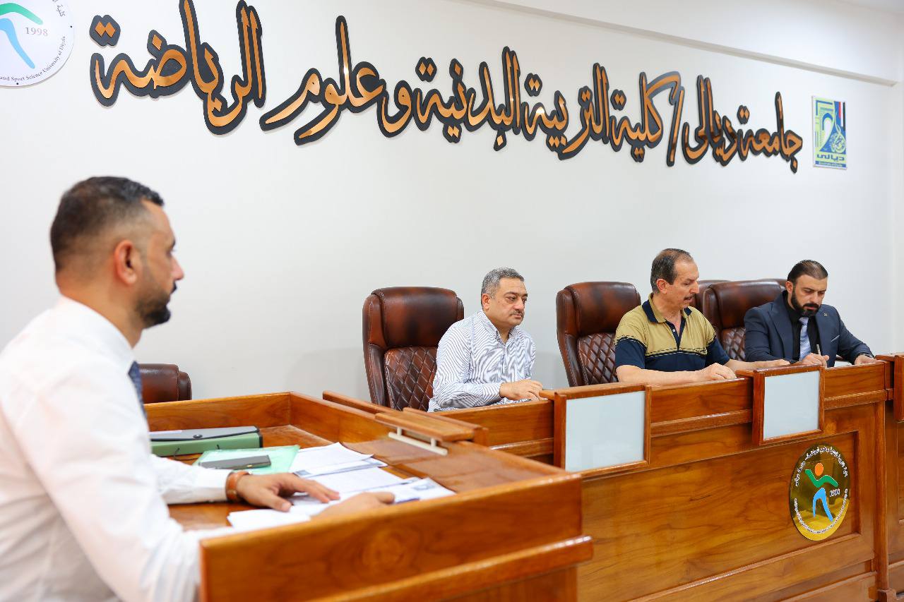 كلية التربية البدنية وعلوم الرياضة | جامعة ديالى 5219774124375798118