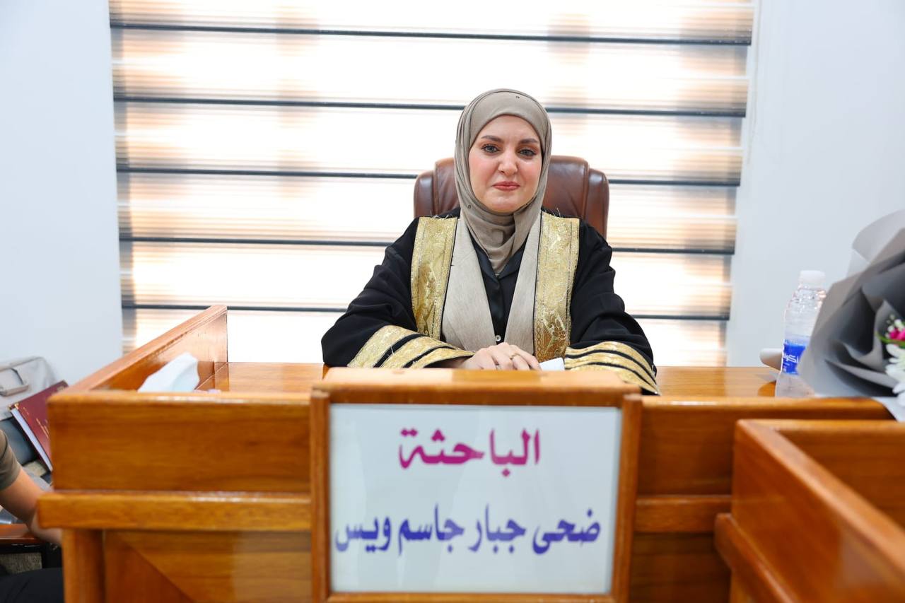 كلية التربية البدنية وعلوم الرياضة | جامعة ديالى 5229087640698092718