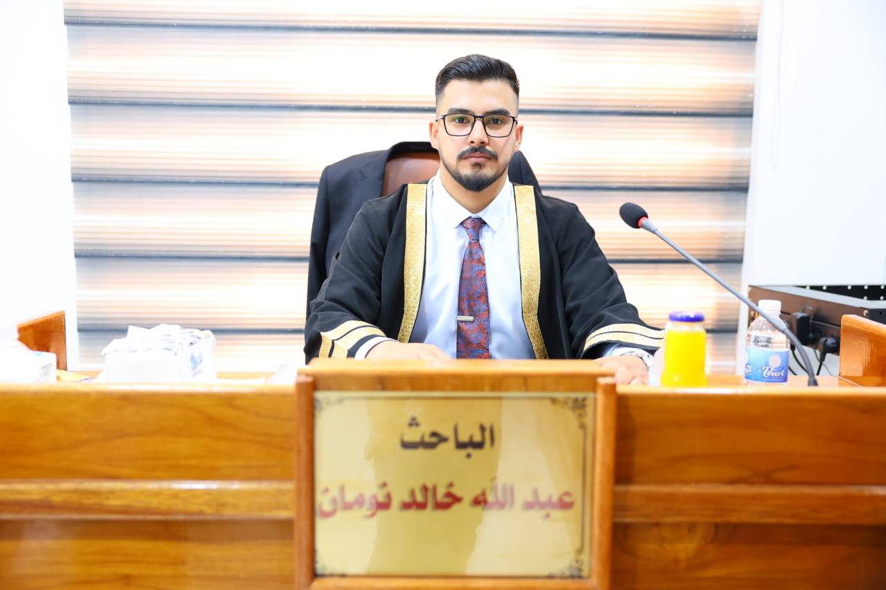 كلية التربية البدنية وعلوم الرياضة | جامعة ديالى 5229087640698092735