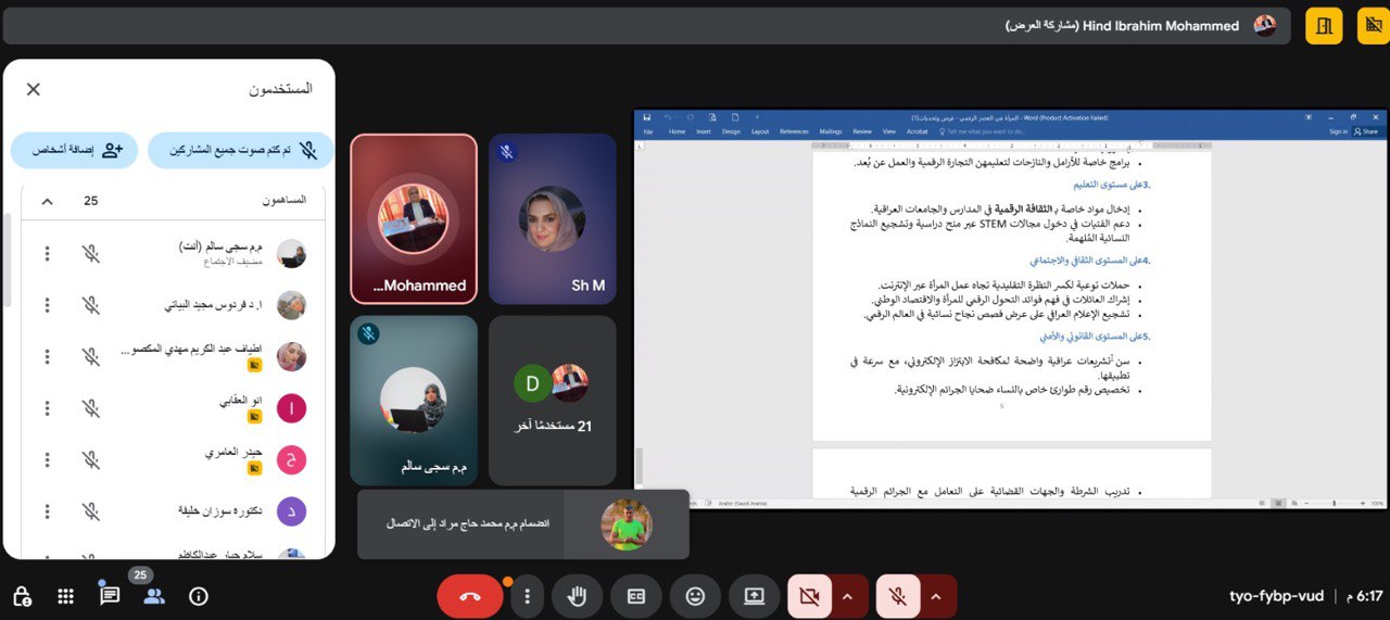 كلية التربية البدنية وعلوم الرياضة | جامعة ديالى 5282920034936683190