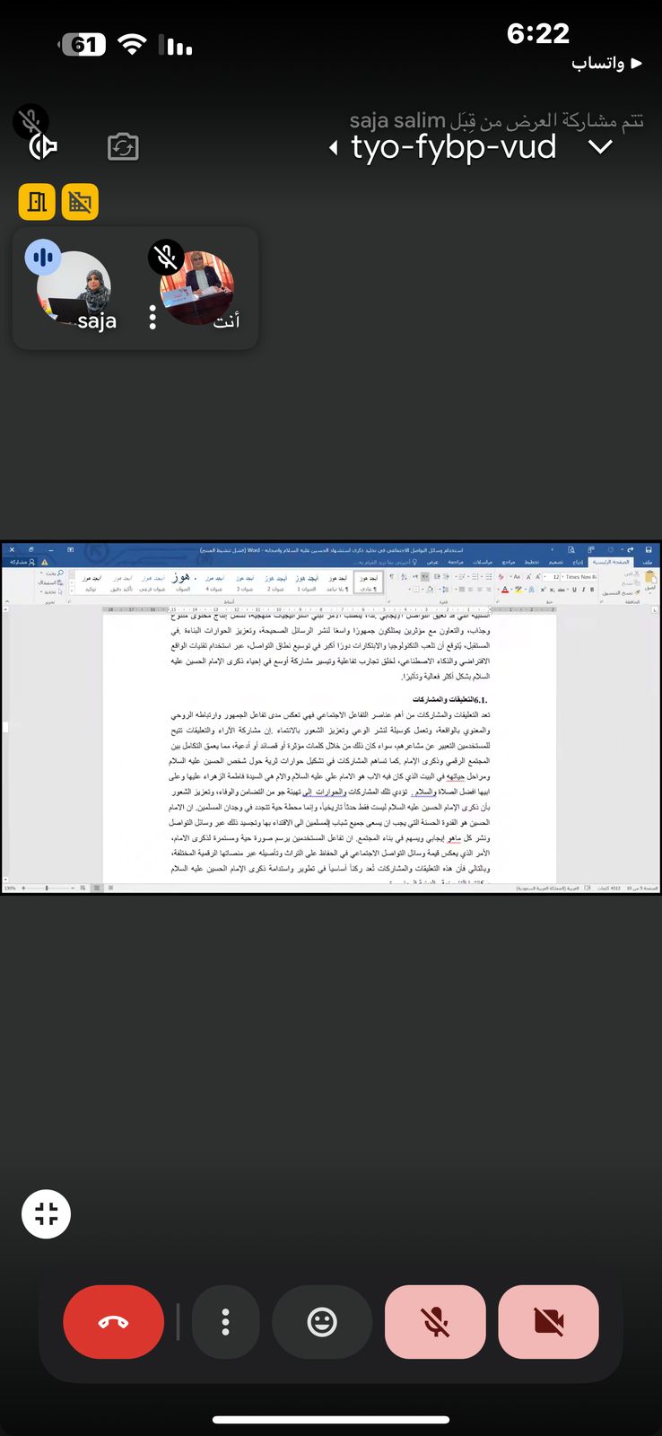 كلية التربية البدنية وعلوم الرياضة | جامعة ديالى WhatsApp Image 2025 08 07 at 6.33.28 PM