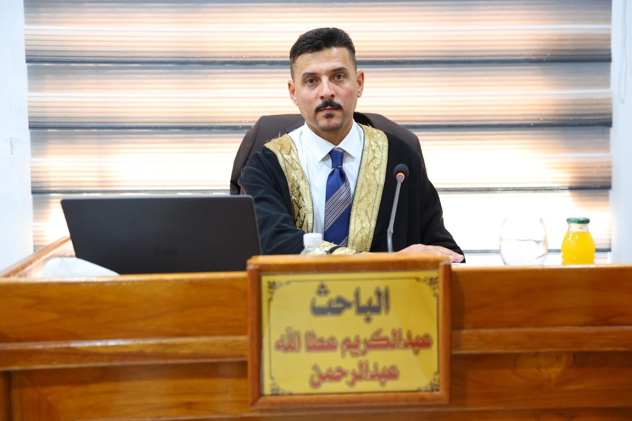 كلية التربية البدنية وعلوم الرياضة | جامعة ديالى WhatsApp Image 2026 06 11 at 4.50.43 PM