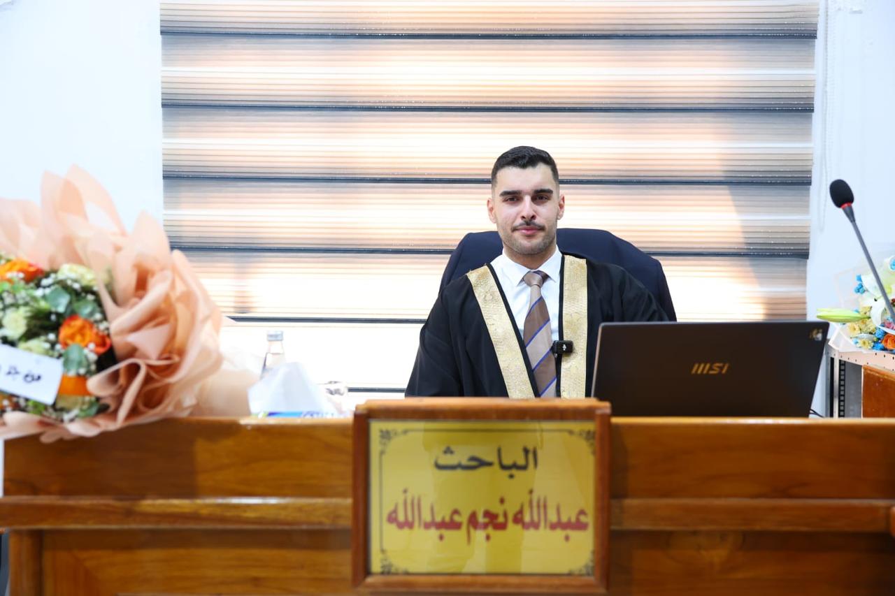 كلية التربية البدنية وعلوم الرياضة | جامعة ديالى WhatsApp Image 2026 06 21 at 9.00.53 PM