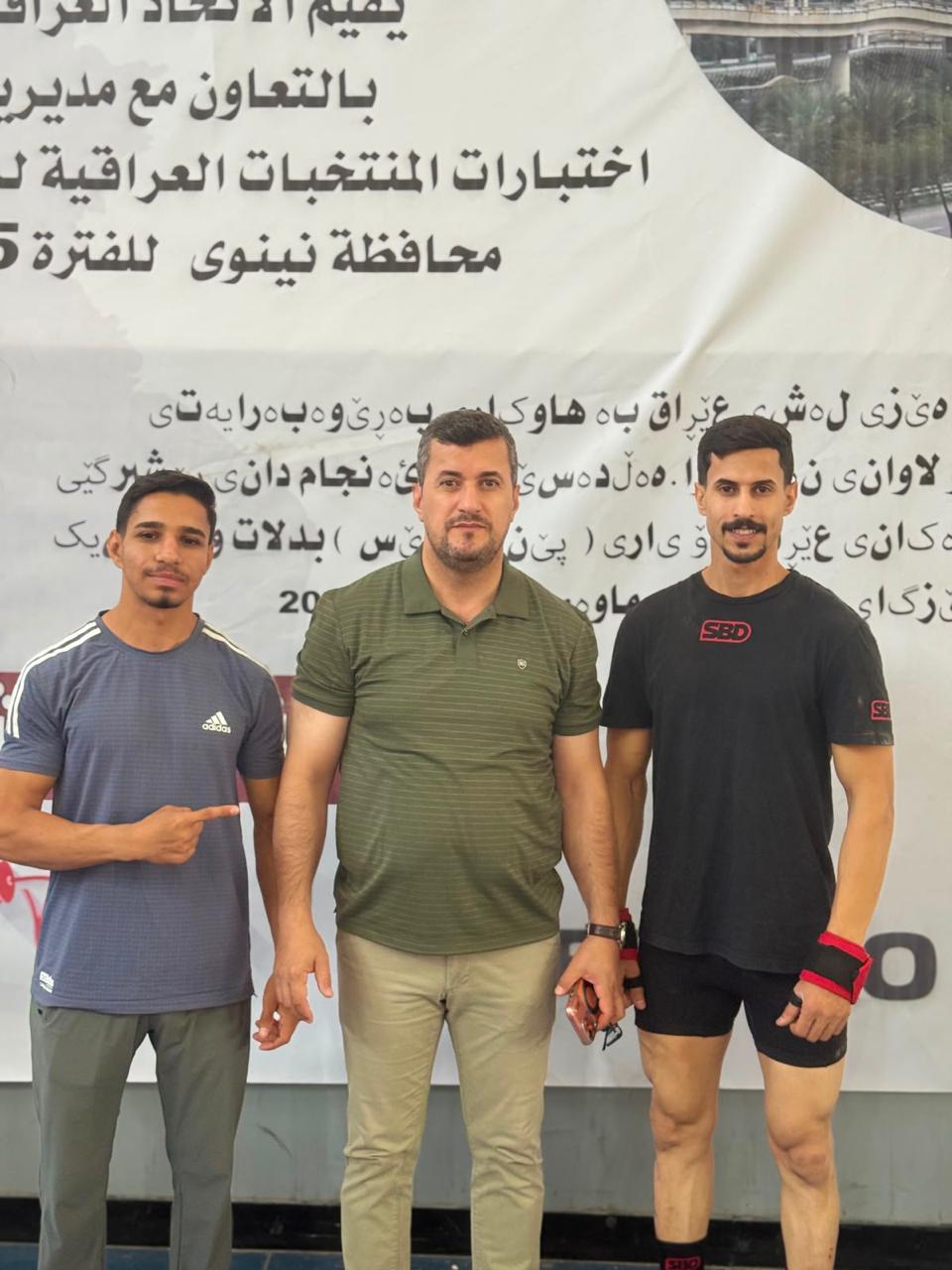كلية التربية البدنية وعلوم الرياضة | جامعة ديالى WhatsApp Image 2026 07 17 at 5.01.00 PM