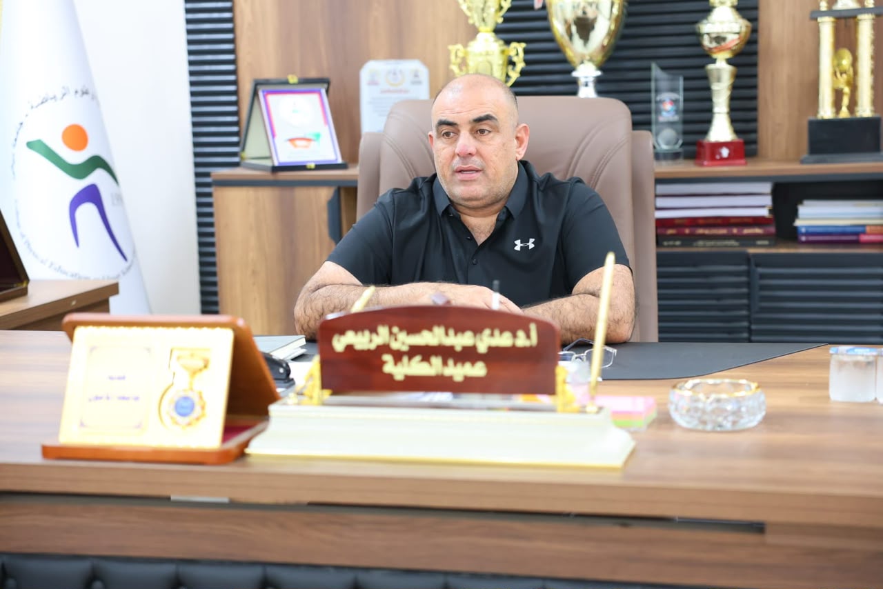 كلية التربية البدنية وعلوم الرياضة | جامعة ديالى WhatsApp Image 2026 08 12 at 12.40.28 AM