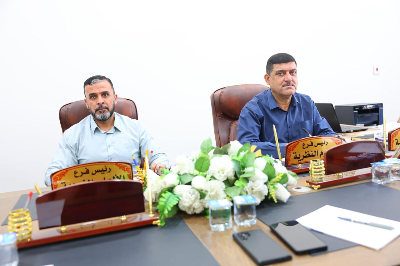 كلية التربية البدنية وعلوم الرياضة | جامعة ديالى WhatsApp Image 2026 09 01 at 5.06.00 PM