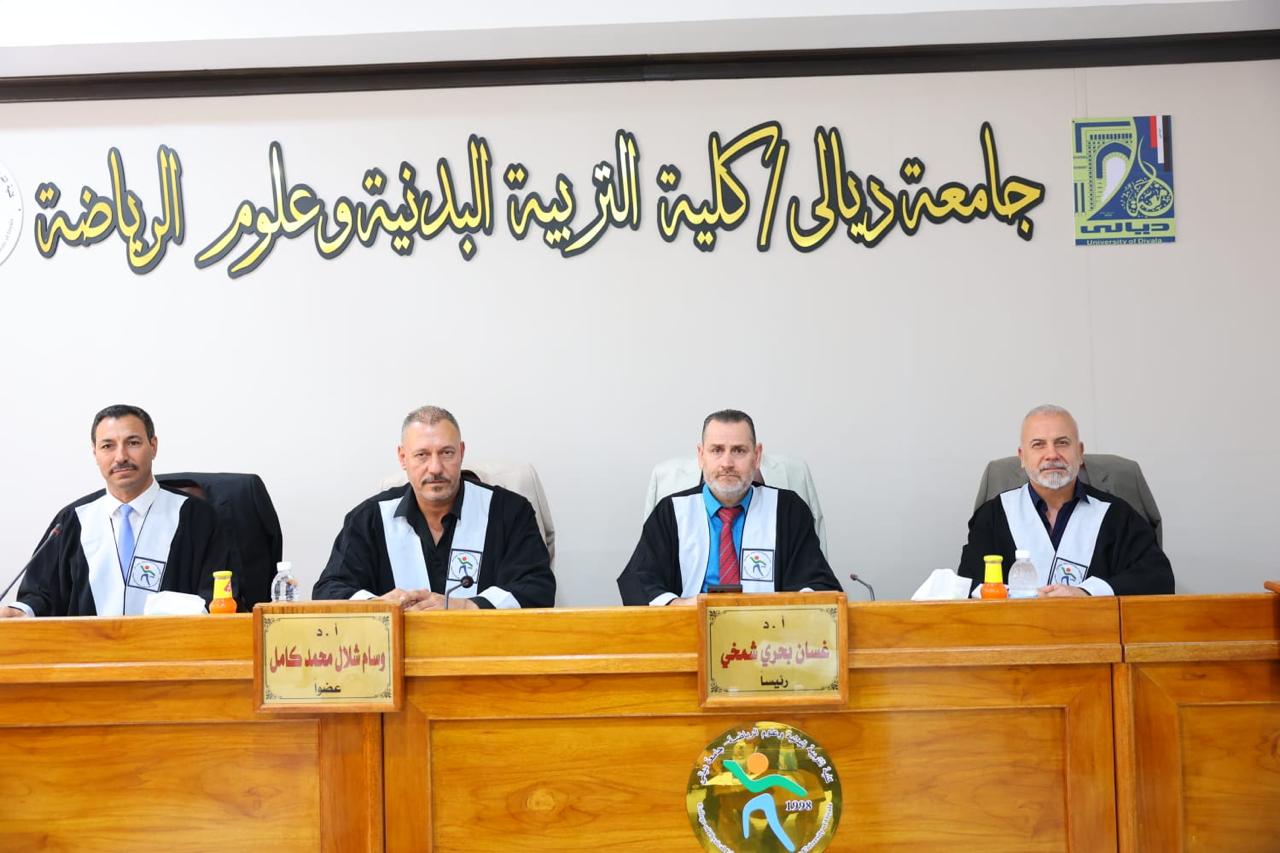 كلية التربية البدنية وعلوم الرياضة | جامعة ديالى WhatsApp Image 2026 09 21 at 1.55.50 PM 1