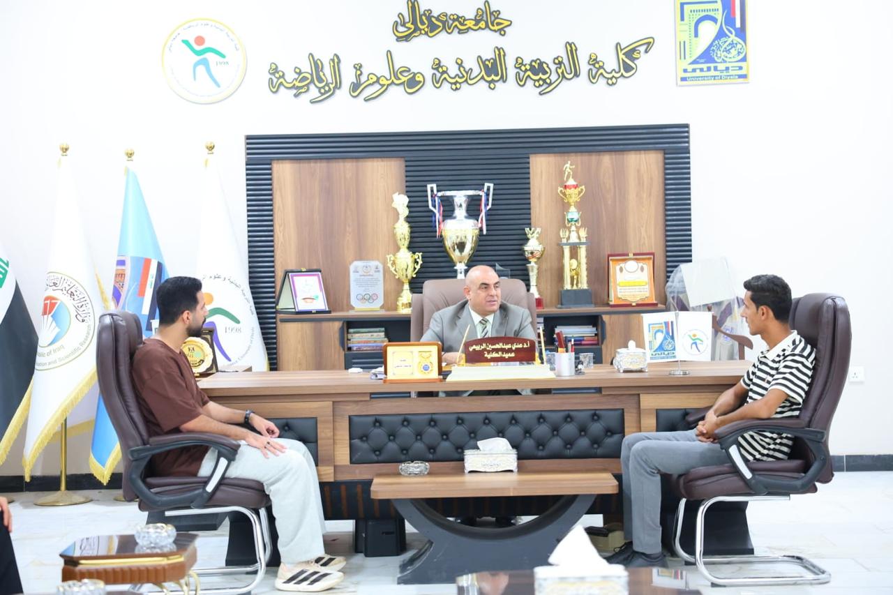 كلية التربية البدنية وعلوم الرياضة | جامعة ديالى WhatsApp Image 2026 09 27 at 9.00.47 PM 1
