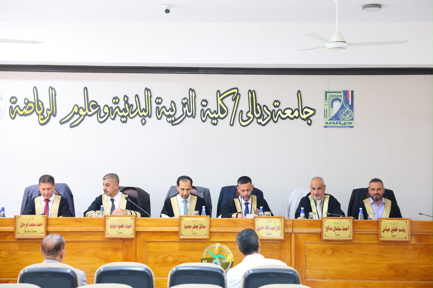 كلية التربية البدنية وعلوم الرياضة | جامعة ديالى WhatsApp Image 2026 09 28 at 7.26.46 PM