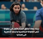 كلية التربية البدنية وعلوم الرياضة | جامعة ديالى WhatsApp Image 2026 10 09 at 7.19.57 PM