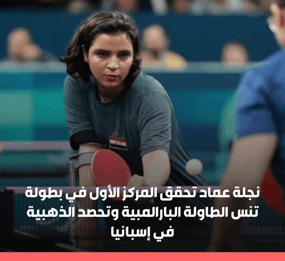 كلية التربية البدنية وعلوم الرياضة | جامعة ديالى WhatsApp Image 2026 10 09 at 7.19.57 PM